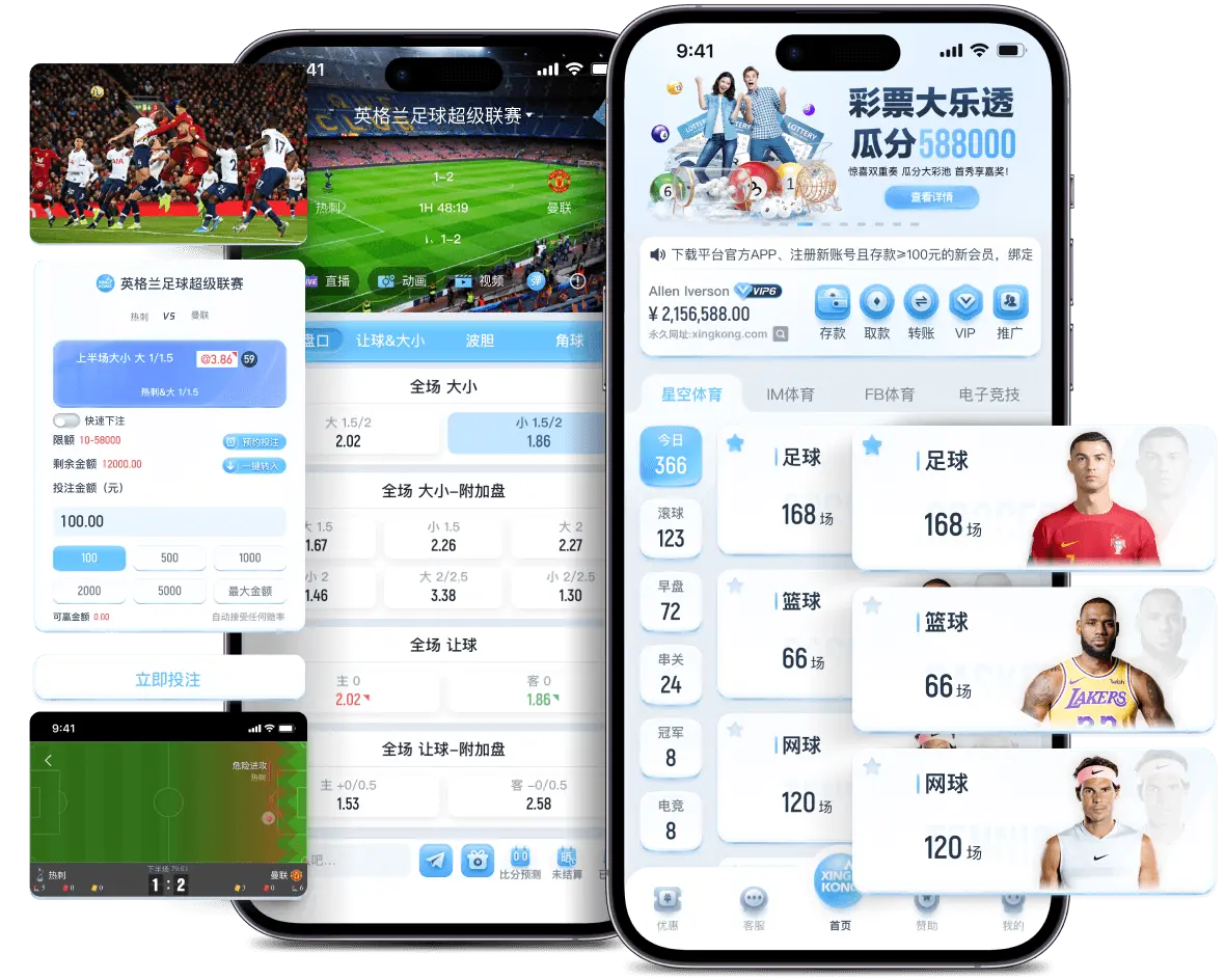 download app